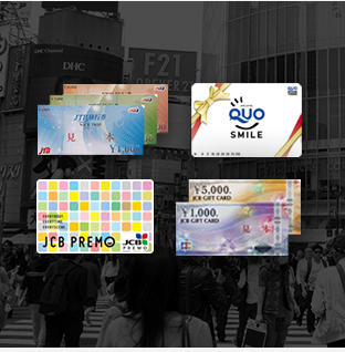 ギフト関連事業